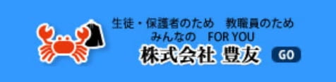 おでん三吉 ロゴ